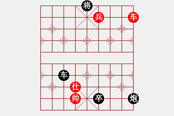 象棋棋譜圖片：仙居-柯漢飛VS風(fēng)揚(yáng)(2015-1-29) - 步數(shù)：120 