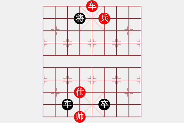 象棋棋譜圖片：仙居-柯漢飛VS風(fēng)揚(yáng)(2015-1-29) - 步數(shù)：127 