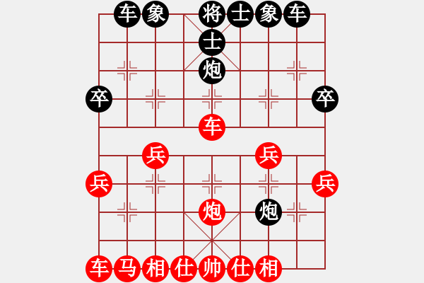 象棋棋譜圖片：仙居-柯漢飛VS風(fēng)揚(yáng)(2015-1-29) - 步數(shù)：30 