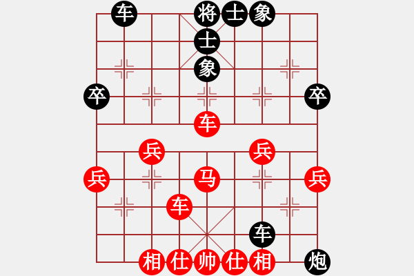 象棋棋譜圖片：仙居-柯漢飛VS風(fēng)揚(yáng)(2015-1-29) - 步數(shù)：40 