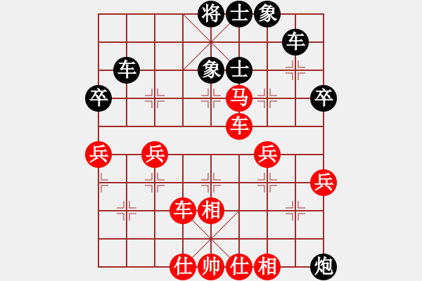 象棋棋譜圖片：仙居-柯漢飛VS風(fēng)揚(yáng)(2015-1-29) - 步數(shù)：50 