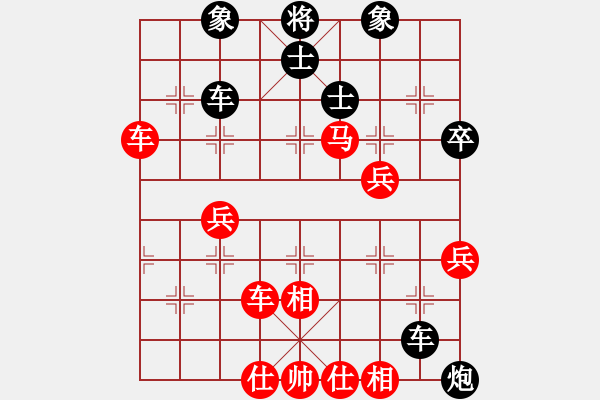 象棋棋譜圖片：仙居-柯漢飛VS風(fēng)揚(yáng)(2015-1-29) - 步數(shù)：60 