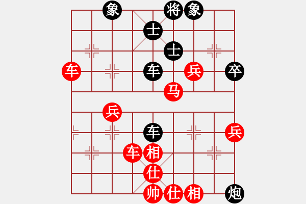 象棋棋譜圖片：仙居-柯漢飛VS風(fēng)揚(yáng)(2015-1-29) - 步數(shù)：70 