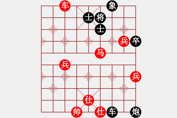 象棋棋譜圖片：仙居-柯漢飛VS風(fēng)揚(yáng)(2015-1-29) - 步數(shù)：80 