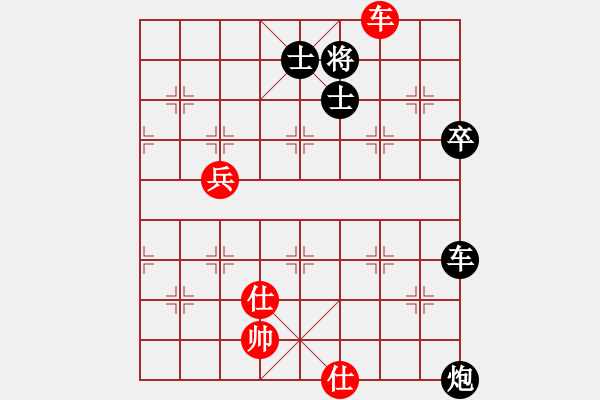 象棋棋譜圖片：仙居-柯漢飛VS風(fēng)揚(yáng)(2015-1-29) - 步數(shù)：90 