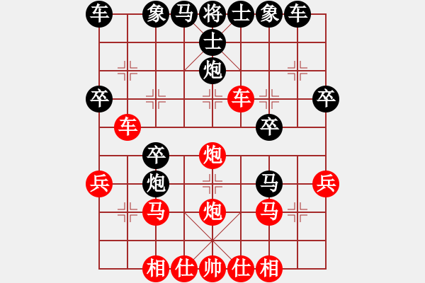 象棋棋譜圖片：周文云先負(fù)周強(qiáng) 牛頭滾 - 步數(shù)：30 