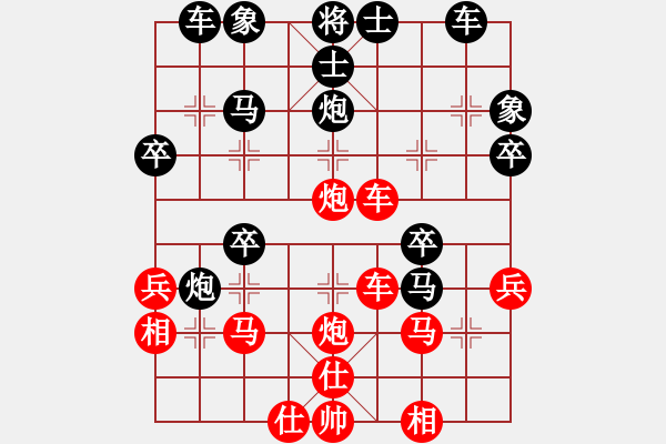 象棋棋譜圖片：周文云先負(fù)周強(qiáng) 牛頭滾 - 步數(shù)：40 