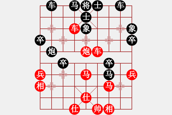 象棋棋譜圖片：周文云先負(fù)周強(qiáng) 牛頭滾 - 步數(shù)：50 