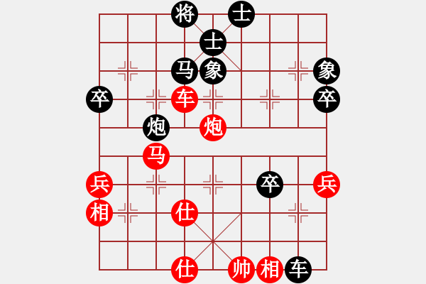 象棋棋譜圖片：周文云先負(fù)周強(qiáng) 牛頭滾 - 步數(shù)：70 