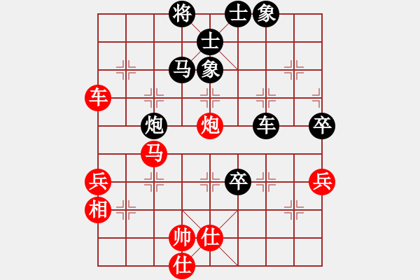 象棋棋譜圖片：周文云先負(fù)周強(qiáng) 牛頭滾 - 步數(shù)：80 