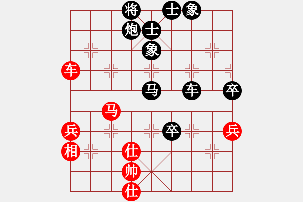 象棋棋譜圖片：周文云先負(fù)周強(qiáng) 牛頭滾 - 步數(shù)：86 