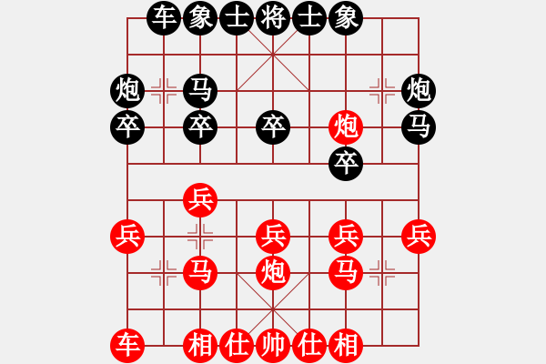 象棋棋谱图片：梁亦乐 先和 李锦欢 - 步数：20 