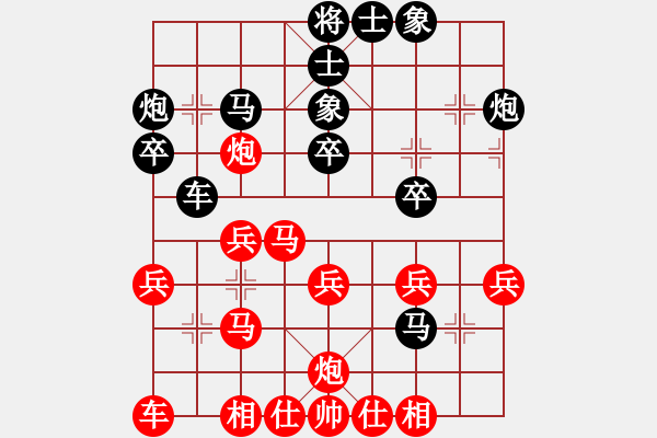 象棋棋谱图片：梁亦乐 先和 李锦欢 - 步数：30 