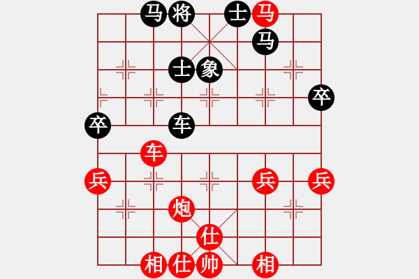 象棋棋譜圖片：吳平生 先勝 唐慧安 - 步數(shù)：70 