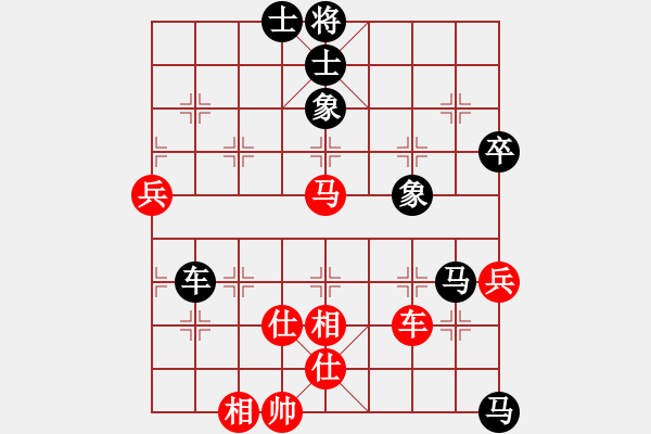 象棋棋譜圖片：風雅谷主(人王)-負-超越三界(9段) - 步數(shù)：100 