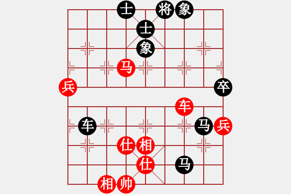 象棋棋譜圖片：風雅谷主(人王)-負-超越三界(9段) - 步數(shù)：110 