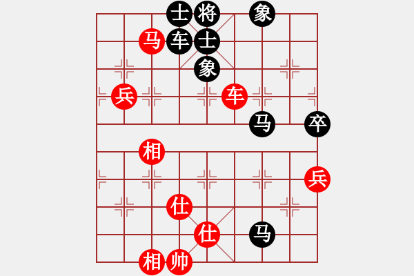 象棋棋譜圖片：風雅谷主(人王)-負-超越三界(9段) - 步數(shù)：130 