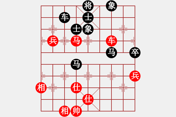 象棋棋譜圖片：風雅谷主(人王)-負-超越三界(9段) - 步數(shù)：140 