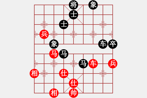 象棋棋譜圖片：風雅谷主(人王)-負-超越三界(9段) - 步數(shù)：150 