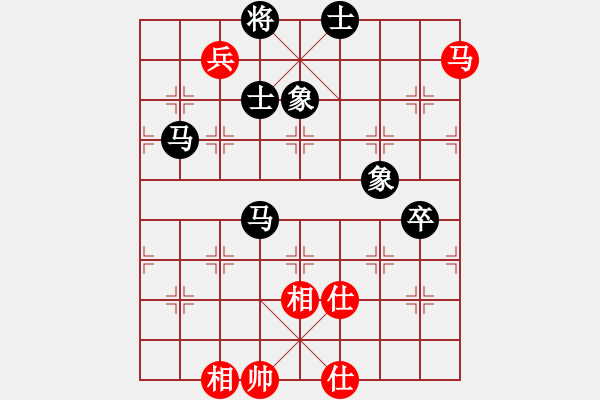 象棋棋譜圖片：風雅谷主(人王)-負-超越三界(9段) - 步數(shù)：210 