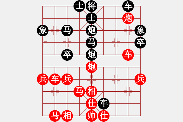 象棋棋譜圖片：風雅谷主(人王)-負-超越三界(9段) - 步數(shù)：50 