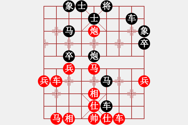 象棋棋譜圖片：風雅谷主(人王)-負-超越三界(9段) - 步數(shù)：60 