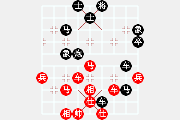 象棋棋譜圖片：風雅谷主(人王)-負-超越三界(9段) - 步數(shù)：70 