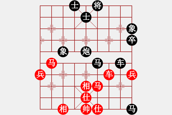 象棋棋譜圖片：風雅谷主(人王)-負-超越三界(9段) - 步數(shù)：80 