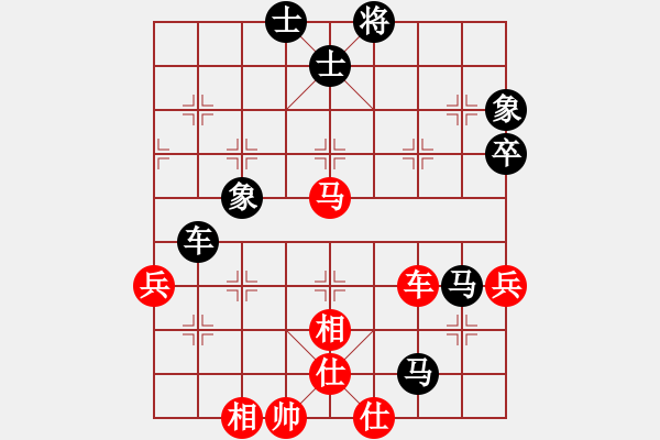 象棋棋譜圖片：風雅谷主(人王)-負-超越三界(9段) - 步數(shù)：90 