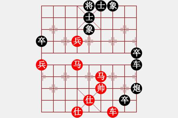 象棋棋谱图片：扬二狼(4段)-负-秦剑(9段) - 步数：100 