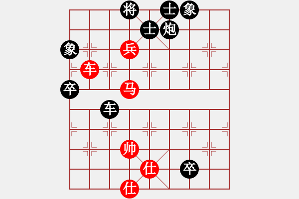 象棋棋谱图片：扬二狼(4段)-负-秦剑(9段) - 步数：150 