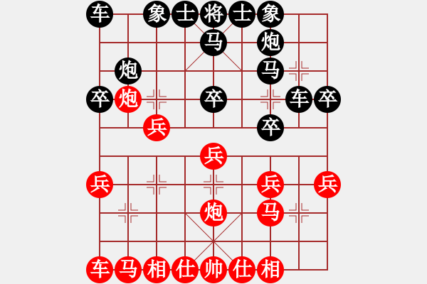 象棋棋谱图片：扬二狼(4段)-负-秦剑(9段) - 步数：20 