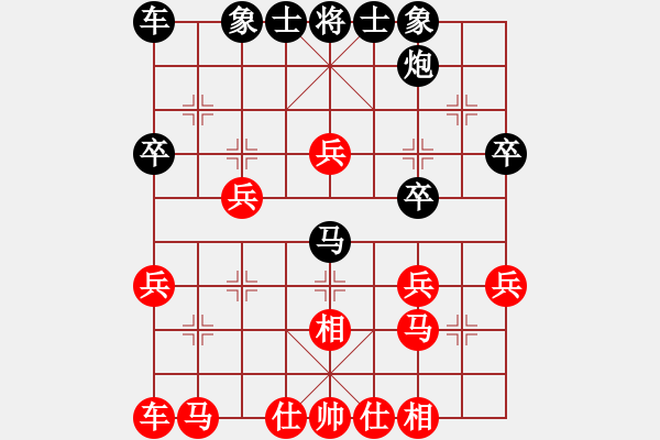 象棋棋谱图片：扬二狼(4段)-负-秦剑(9段) - 步数：30 