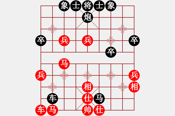 象棋棋谱图片：扬二狼(4段)-负-秦剑(9段) - 步数：40 