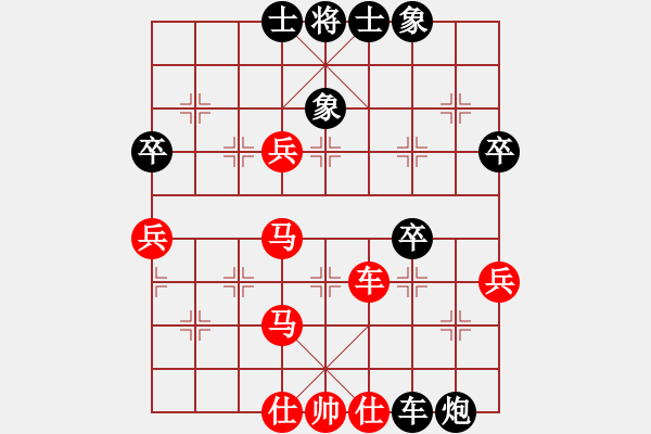 象棋棋谱图片：扬二狼(4段)-负-秦剑(9段) - 步数：70 