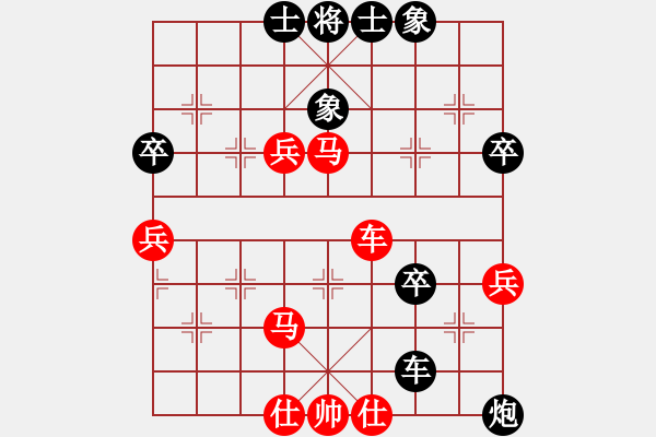 象棋棋谱图片：扬二狼(4段)-负-秦剑(9段) - 步数：80 