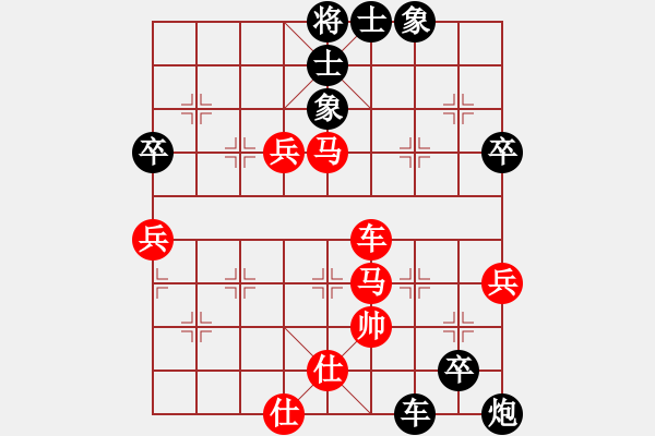 象棋棋谱图片：扬二狼(4段)-负-秦剑(9段) - 步数：90 