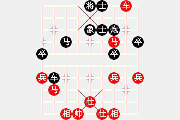 象棋棋譜圖片：倔強(qiáng)的孩子(9段)-和-游戲金鷹(人王) - 步數(shù)：100 