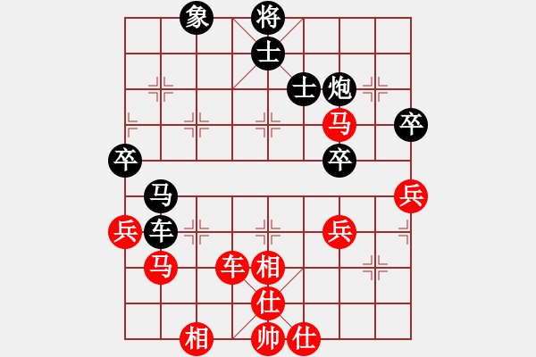 象棋棋譜圖片：倔強(qiáng)的孩子(9段)-和-游戲金鷹(人王) - 步數(shù)：110 