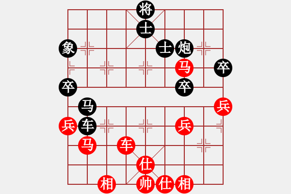 象棋棋譜圖片：倔強(qiáng)的孩子(9段)-和-游戲金鷹(人王) - 步數(shù)：120 