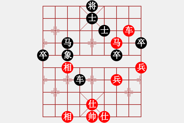 象棋棋譜圖片：倔強(qiáng)的孩子(9段)-和-游戲金鷹(人王) - 步數(shù)：130 