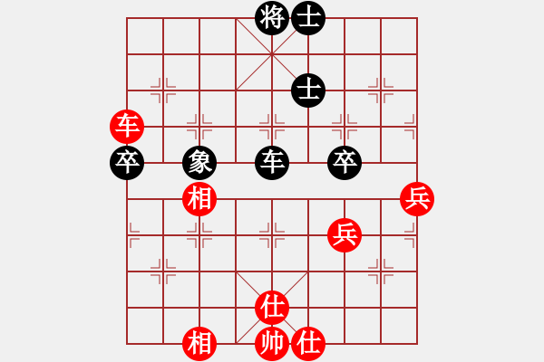 象棋棋譜圖片：倔強(qiáng)的孩子(9段)-和-游戲金鷹(人王) - 步數(shù)：139 