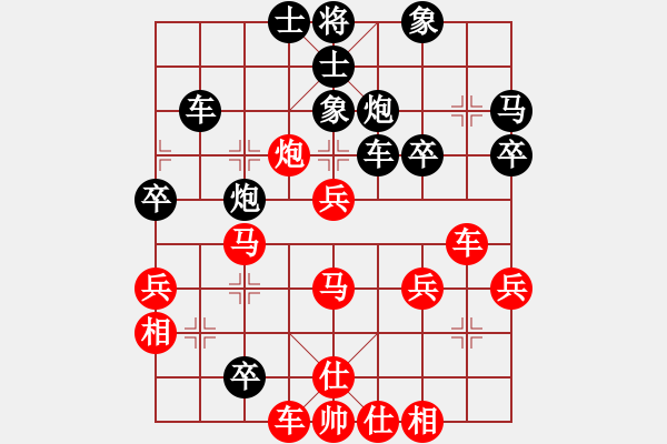 象棋棋譜圖片：倔強(qiáng)的孩子(9段)-和-游戲金鷹(人王) - 步數(shù)：40 