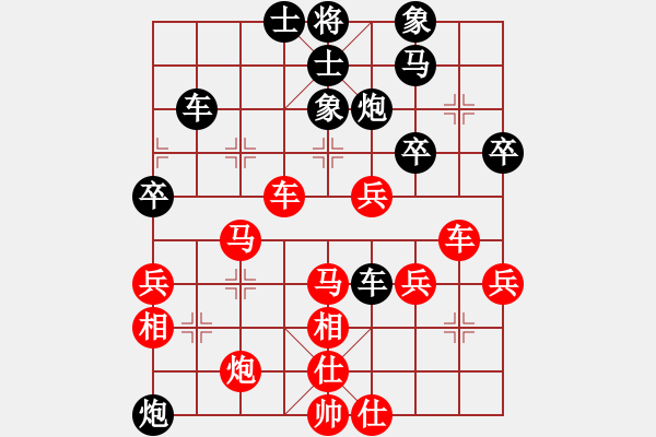 象棋棋譜圖片：倔強(qiáng)的孩子(9段)-和-游戲金鷹(人王) - 步數(shù)：50 