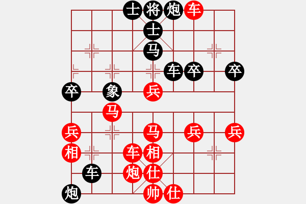 象棋棋譜圖片：倔強(qiáng)的孩子(9段)-和-游戲金鷹(人王) - 步數(shù)：60 