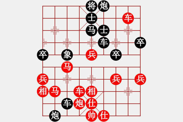 象棋棋譜圖片：倔強(qiáng)的孩子(9段)-和-游戲金鷹(人王) - 步數(shù)：70 