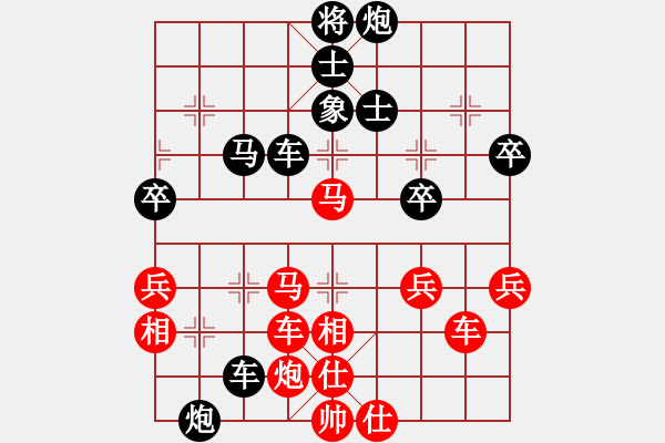 象棋棋譜圖片：倔強(qiáng)的孩子(9段)-和-游戲金鷹(人王) - 步數(shù)：80 