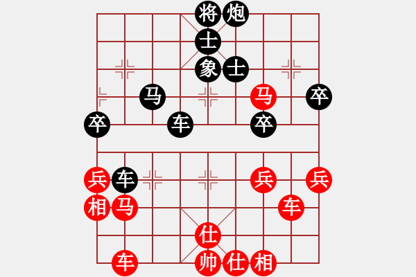 象棋棋譜圖片：倔強(qiáng)的孩子(9段)-和-游戲金鷹(人王) - 步數(shù)：90 