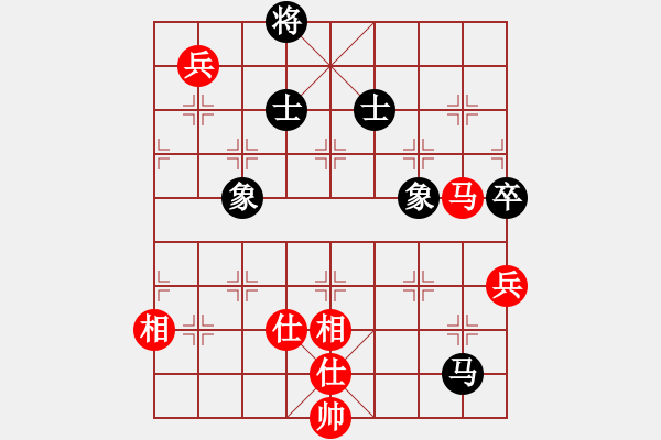 象棋棋譜圖片：花旗參(9星)-和-神劍一品堂(天罡) - 步數(shù)：110 