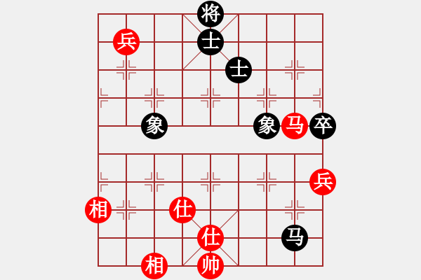 象棋棋譜圖片：花旗參(9星)-和-神劍一品堂(天罡) - 步數(shù)：143 